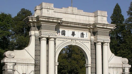 清華11名研究生被處分涉婚外情、偷窺女廁等