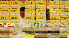 救樓市加速放水：中國通脹之火燃燒(圖)