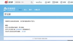 在中國可以夢見貓夢見狗為何不能夢見豬(圖)