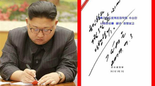 於9月3日，金正恩親自簽署了進行氫彈試驗命令。