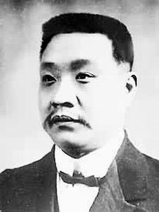 1927年9月，分裂的國民黨實現「寧漢合流」，公推湘軍元老譚延闓為國民政府主席。