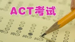 “美国高考”突取消中国考生称晴天霹雳(图)