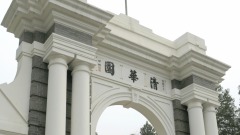 關注709案清華德國留學生被迫離開中國(圖)