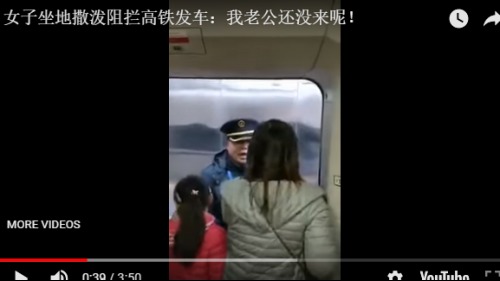 女子撒泼阻高铁发车在美国可行不通！视频/图