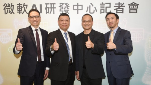 微软10日宣布将在2年内投资新台币10亿元，在台湾成立“微软AI研发中心”。