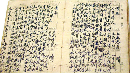 蔣介石多年來一直有記日記的習慣他從1917年開始寫日記，直到1975年去世，共達半個多世紀。