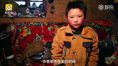 「冰花男孩」吃過的苦會照亮他未來的路嗎(組圖)