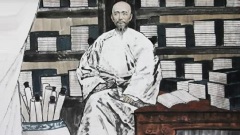 真實不虛紀曉嵐這樣力證輪迴轉世(圖)