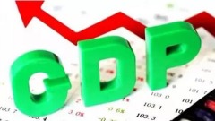 遼寧內蒙天津之後：GDP造假隊伍還有多長(圖)