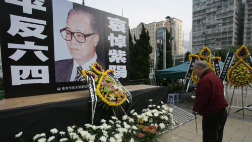 香港民众悼念赵紫阳。