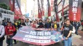 元旦萬人大遊行籲守護香港(組圖)