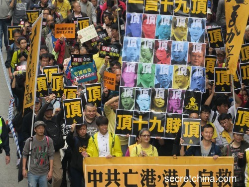 香港市民對人大一地兩檢決定表達強烈不滿