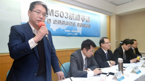 針對中國片面開通M503航路事件，兩岸政策協會公布民調結果。