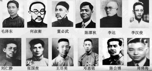 中共黨媒公佈的「出席一大代表」12人，閉口不提在「一大」被推選為總書記的陳獨秀。