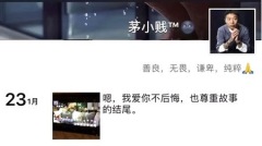 創業少年茅侃侃自殺公司負債6000萬(圖)