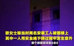 罪惡的梯子執法人員怎會如此「訓練有毒」(圖)