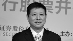 因入股樂視網金盾股份董事長墜樓身亡(圖)