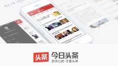 廣電局新一輪清洗社交媒體被迫姓「黨」(組圖)
