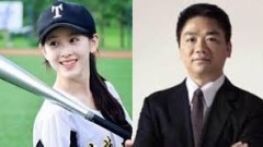 奶茶妹妹大幅降價拋澳洲豪宅或準備與劉強東離婚(圖)