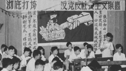 1958年，中共开展“反右运动”，将百万知识分子打成“右派”。