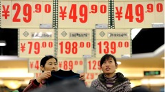 中國通脹略回落消費疲軟通縮是更大趨勢(圖)