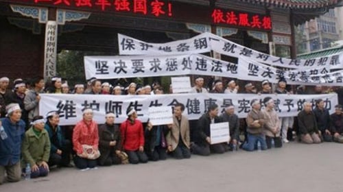 2011年，长江大学教授们向中共当局跪求拆除污染企业。