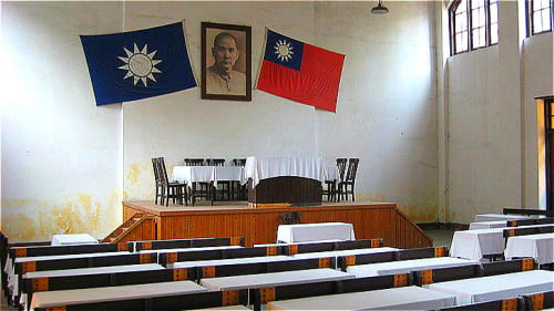 中國國民黨於1911年成立，1924年第一次全國代表大會於國立廣東高等師範學校禮堂舉行。