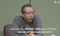 賴小民認罪視頻曝光：腳上泡都是自己走出來的(圖)