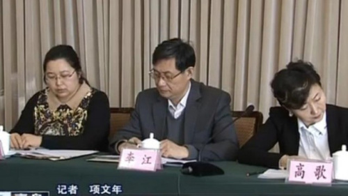 2015年，孟宏偉妻高歌以「中國民主建國會青島市委員會副主委」的身份參加會議。