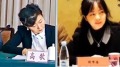 孟宏伟妻子被撤山东政协职务(图)