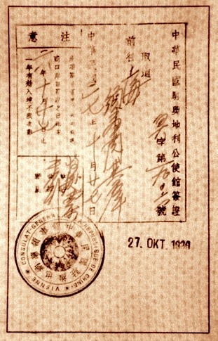 何鳳山1938年10月27日簽發的1906號簽證。