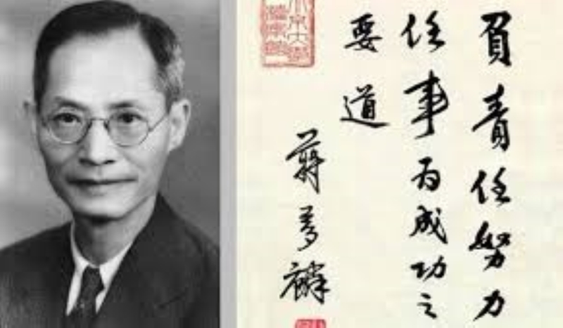 蒋梦麟在困境中执掌北京大学达17年之久。