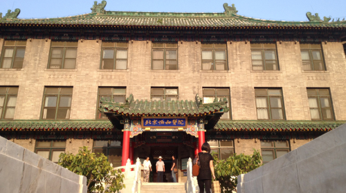 荒誕文革，北京「協和醫院」被改名為「反帝醫院」。