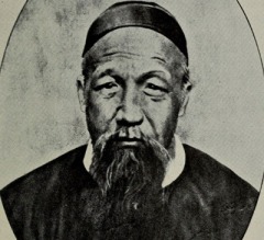 曾國藩《冰鑒》：你的臉就是你的命(組圖)