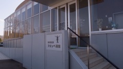 1500多年前日本阿伊努人眼中的外星人(图)