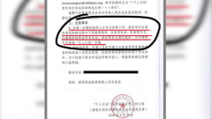 北京对台启动借尸还魂的“千人计划”他曝高薪聘请文件(图)