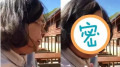 “我不是蔡英文”外婆相似度99被喊总统..