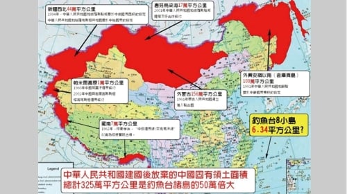 中华人民共和国地图。