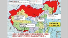 標台灣是國家北京眼中的「問題地圖」都是「中國製」(組圖)