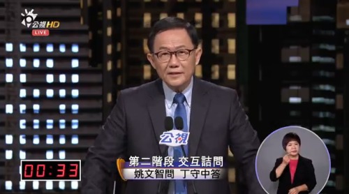 电视辩论 台北市长