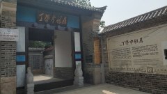 “一问三不知”的诺贝尔物理学奖科学家(组图)