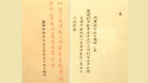 康熙皇帝寫得一手好字他有什麼竅門？