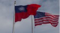 中共認清「和平統一」無望台灣成為美國關鍵王牌(圖)