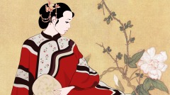 妻虐妾受报应到头来分毫不差(图)