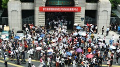 政審審你大爺(圖)