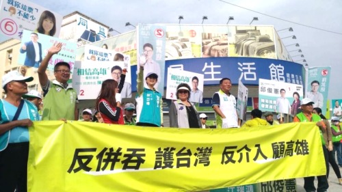 台湾会走向极权主义吗？