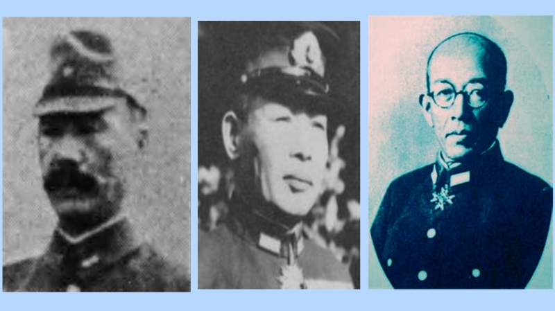 被国军击毙的日本陆军大将冢田攻、海军大将山县正乡、陆军中将中村正雄。