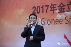 華人富豪塞班賭場輸百億前程葬送(組圖)