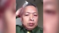 四川老兵头被打破向习近平喊话(视频图)