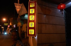 這也許是全世界最差的唐人街當地華人窮得想回國(圖)